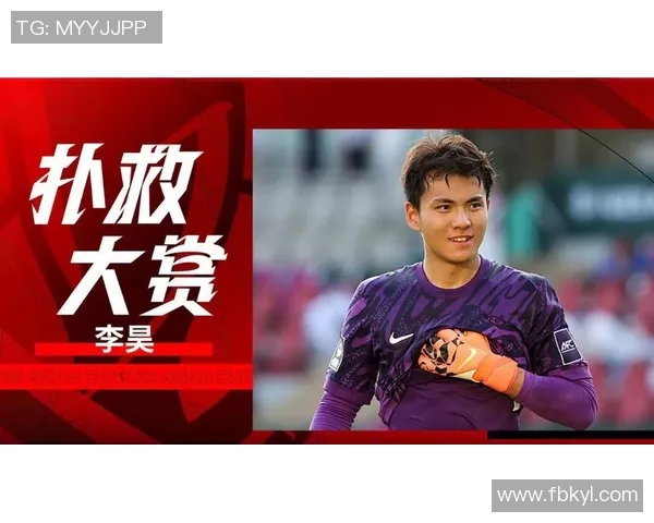 国足门将神扑集锦登上国际媒体首页